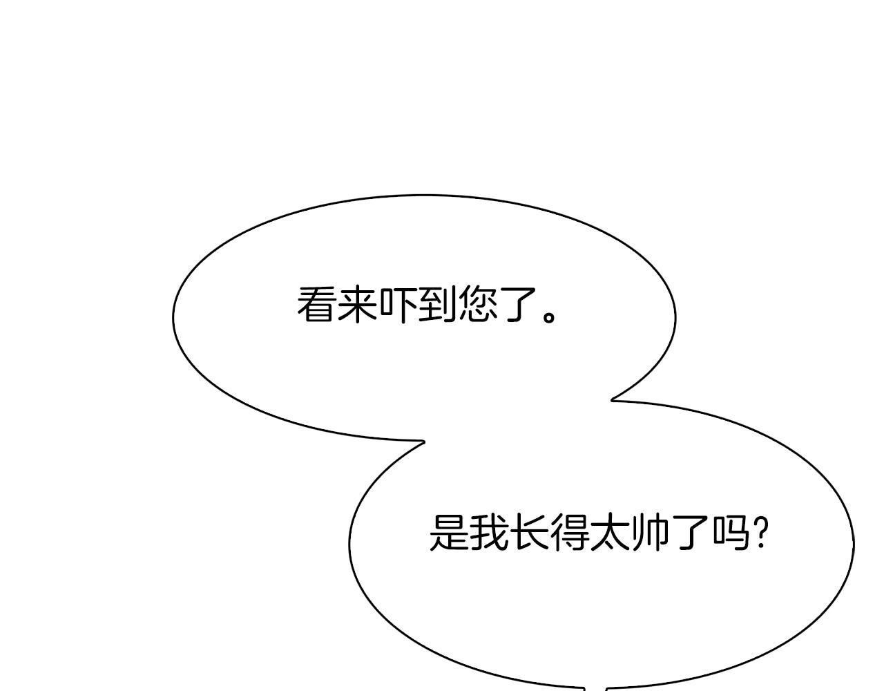 第53话 把他给我！122