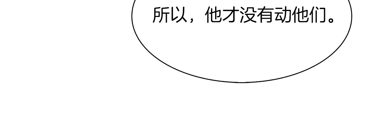 第20话 表白139