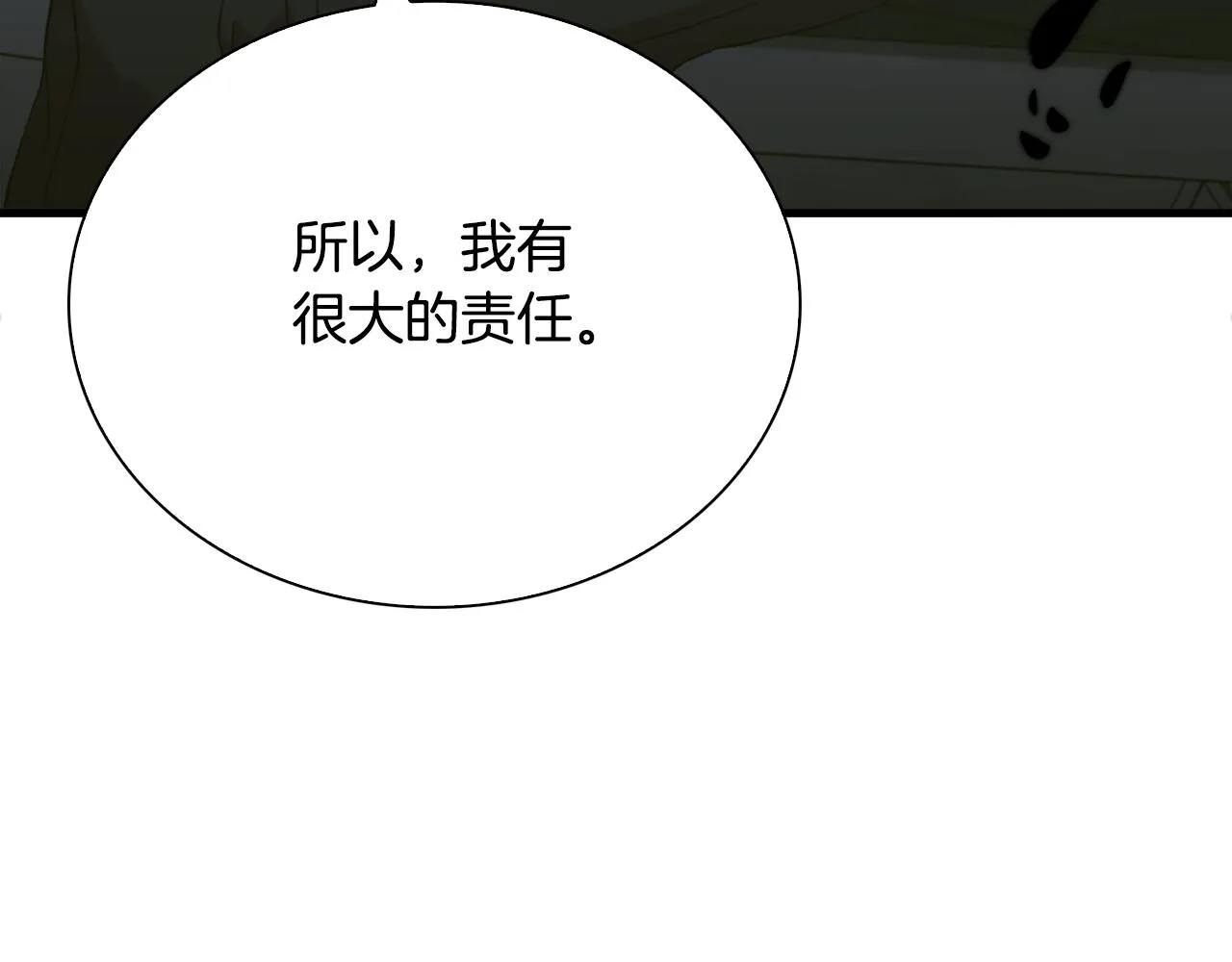 第104话 我可以等你60