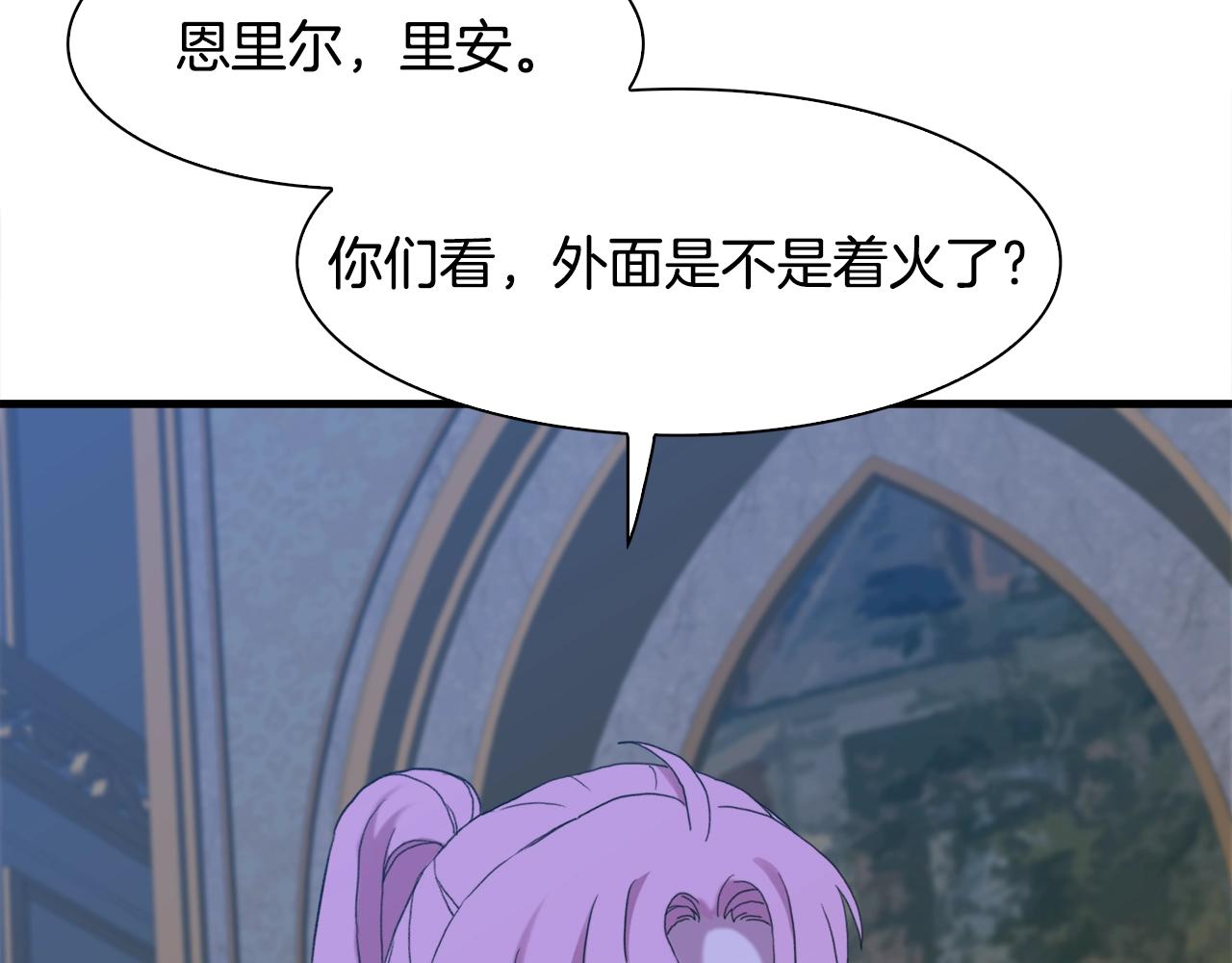 第44话 内奸71