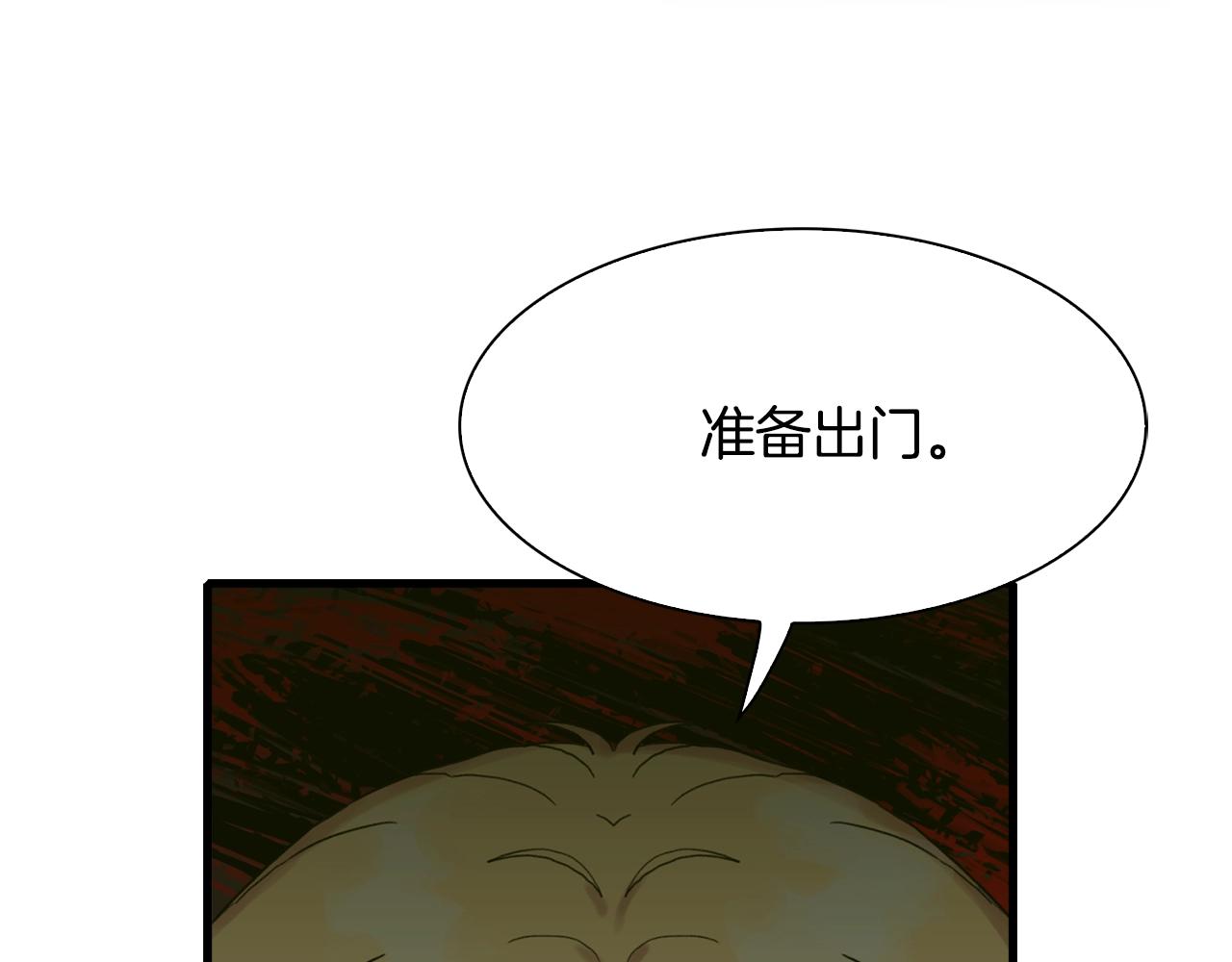 第36话 放松警惕154