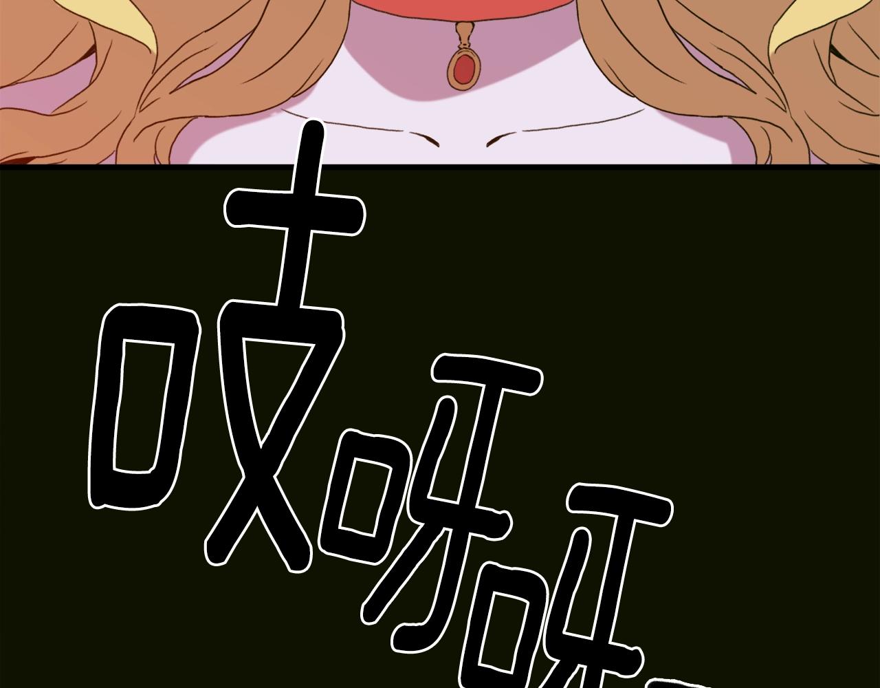 第一季完结篇 收买76
