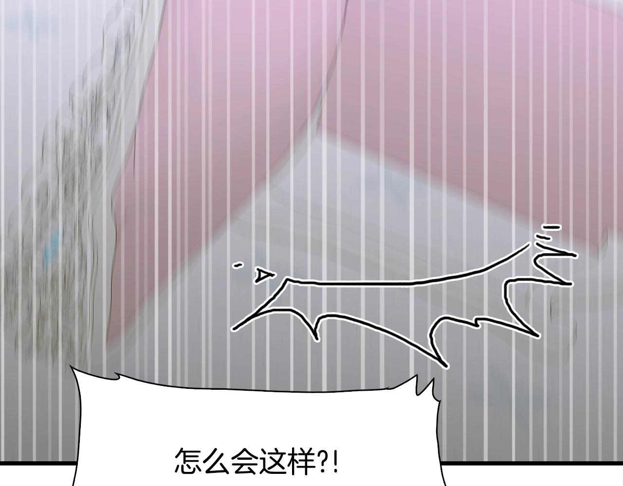 第一季完结篇 收买16
