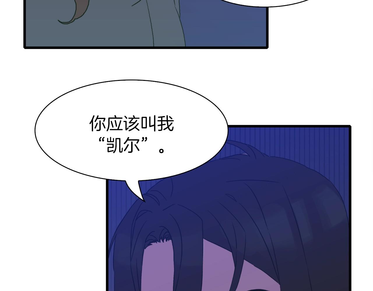 第23话 杀了我自己27