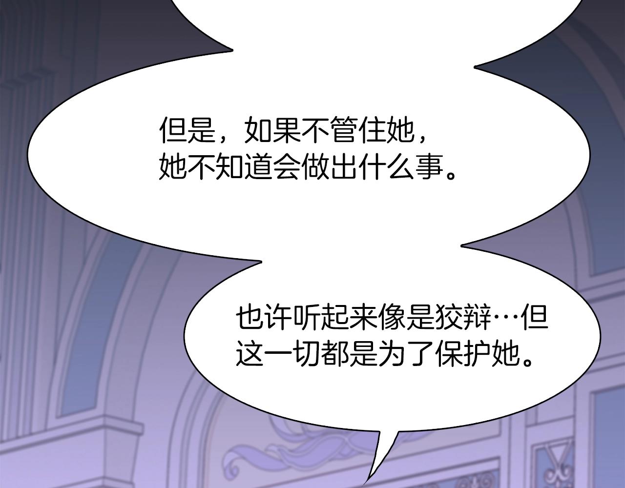 第54话 亲情的感觉84