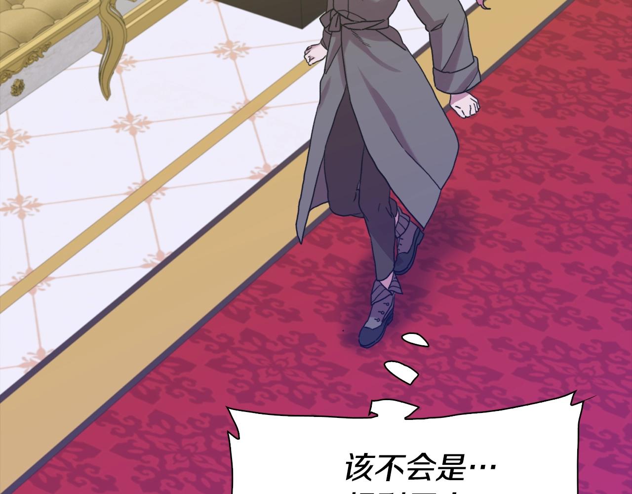 第38话 脚踩两只船56