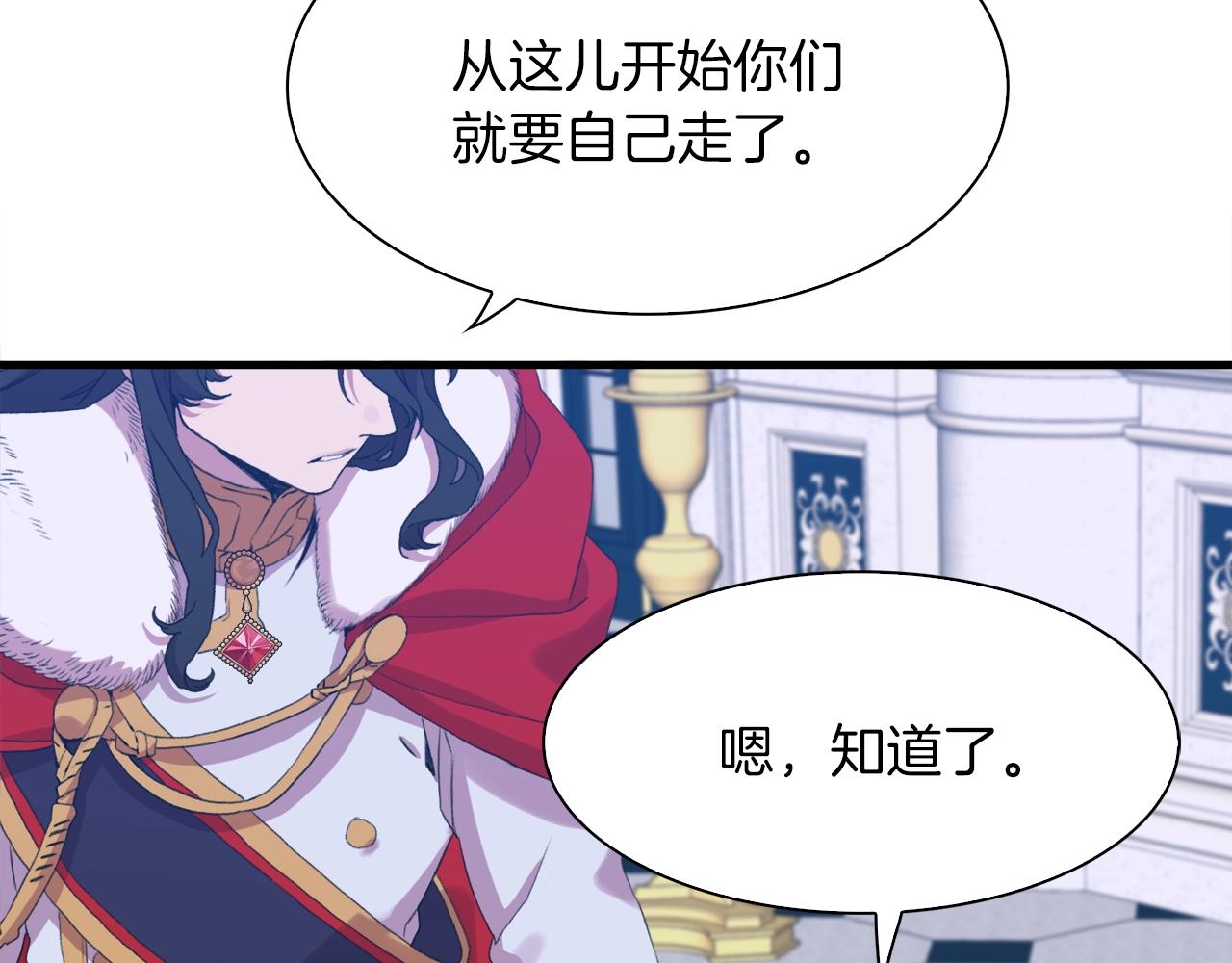 第55话 在梦里等你22