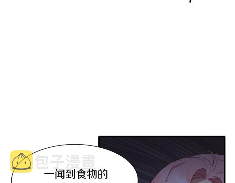 第3话 陛下的命令38