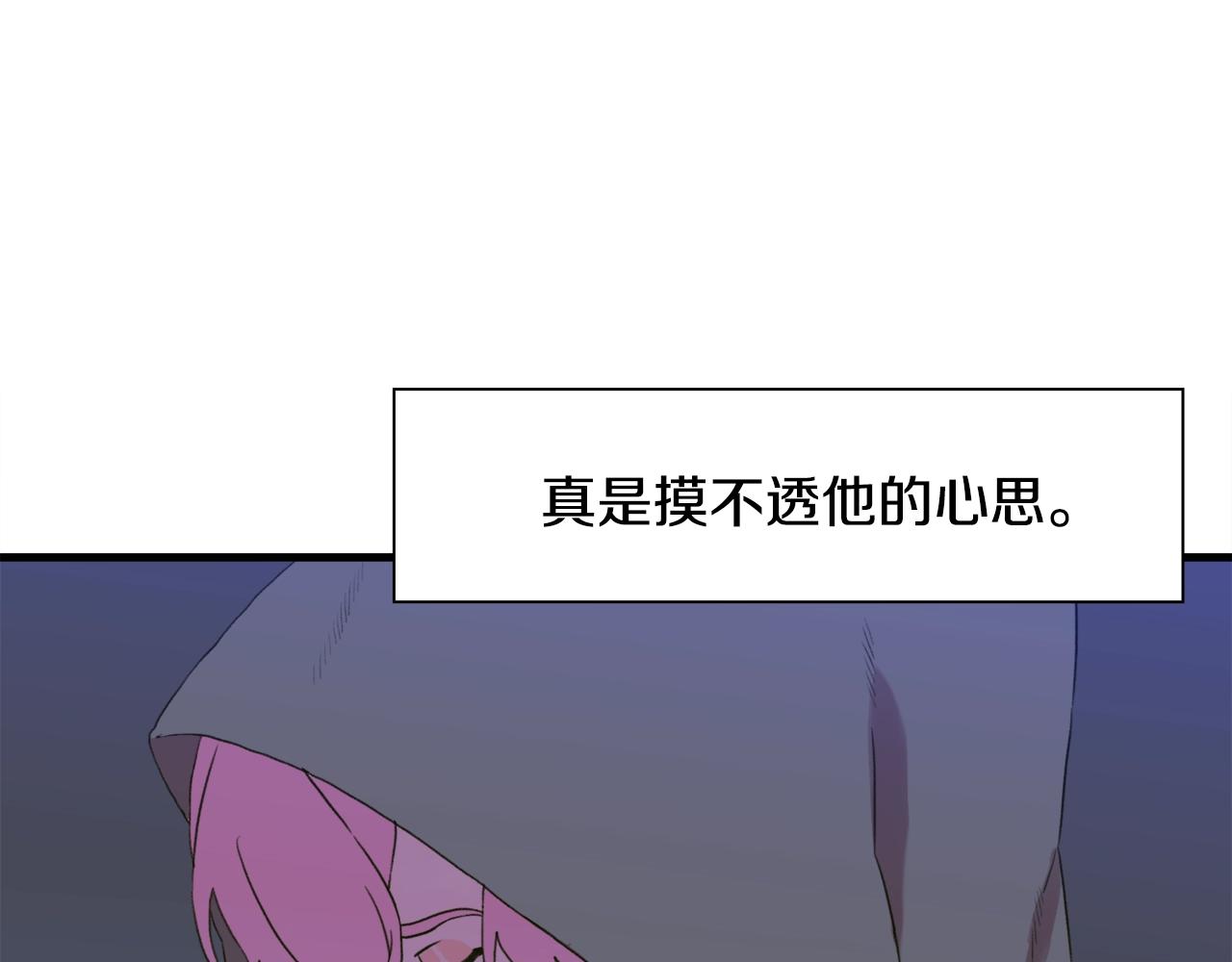 第32话 魔王爸爸58