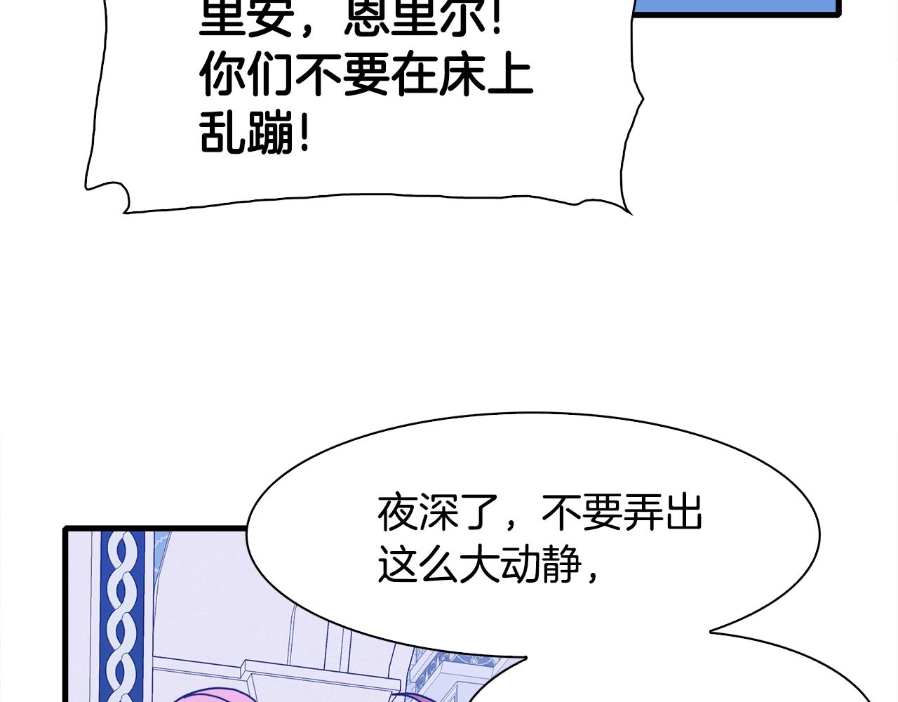 第32话 魔王爸爸65