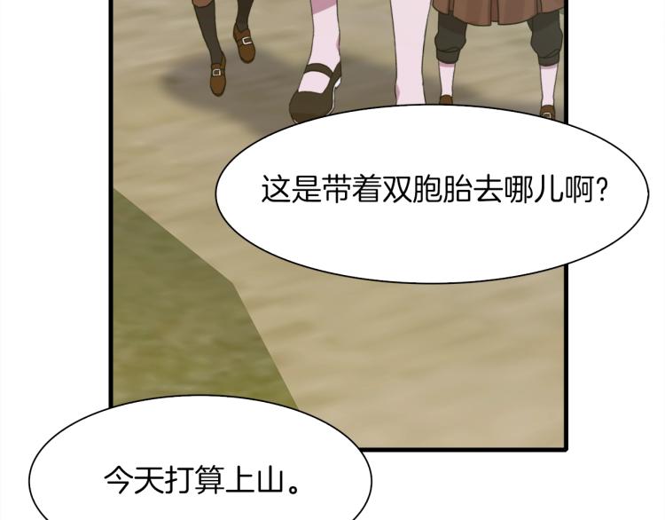第15话 危险！120