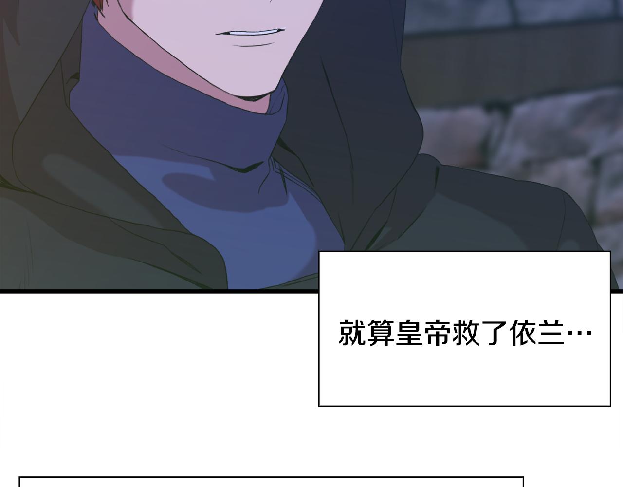 第57话 同盟52