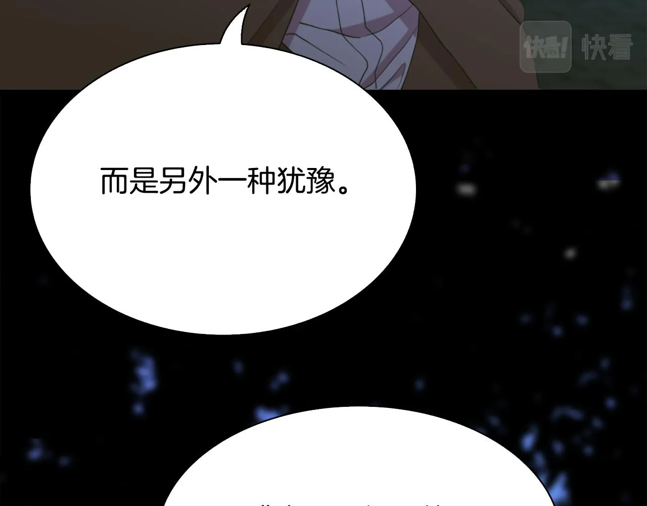 第104话 我可以等你37