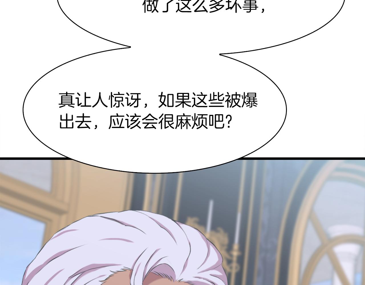 第63话 利用48