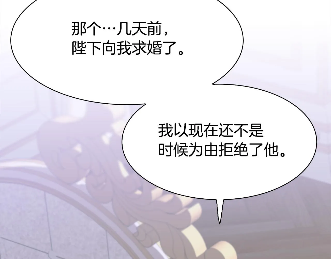 第101话 变装庆典78