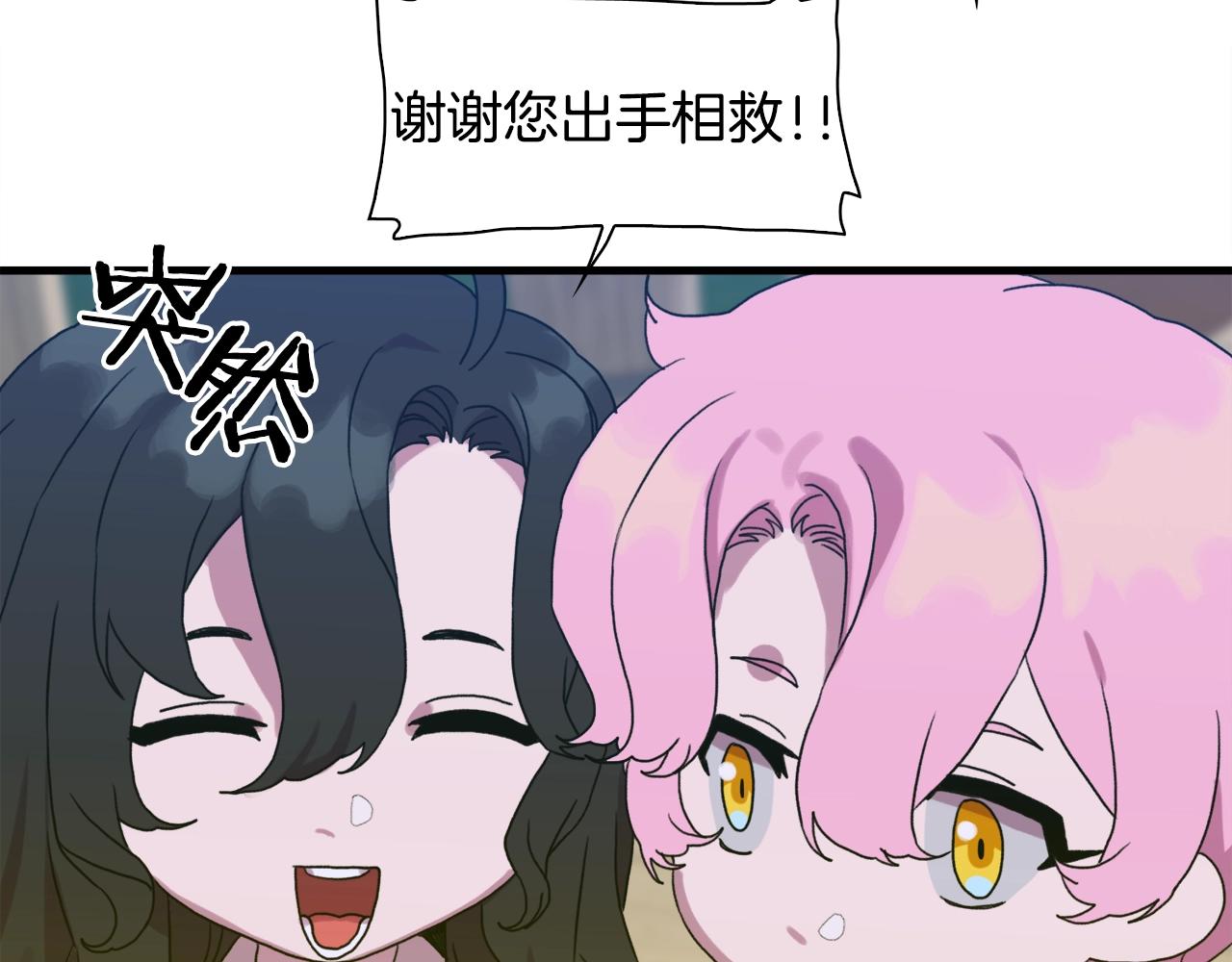 第28话 突袭126