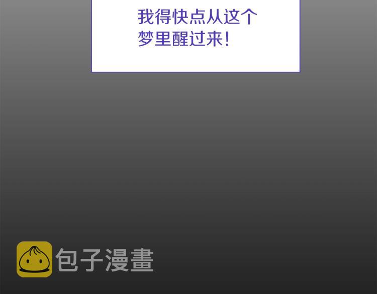 第17话 抓到你了95