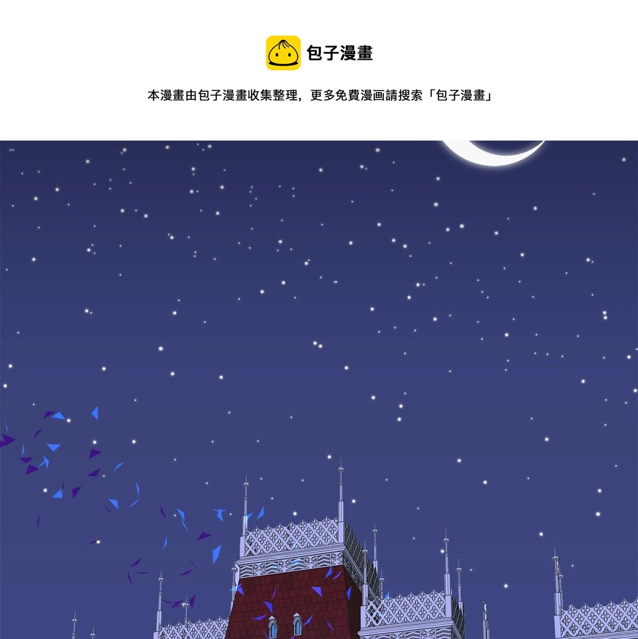 第32话 魔王爸爸41