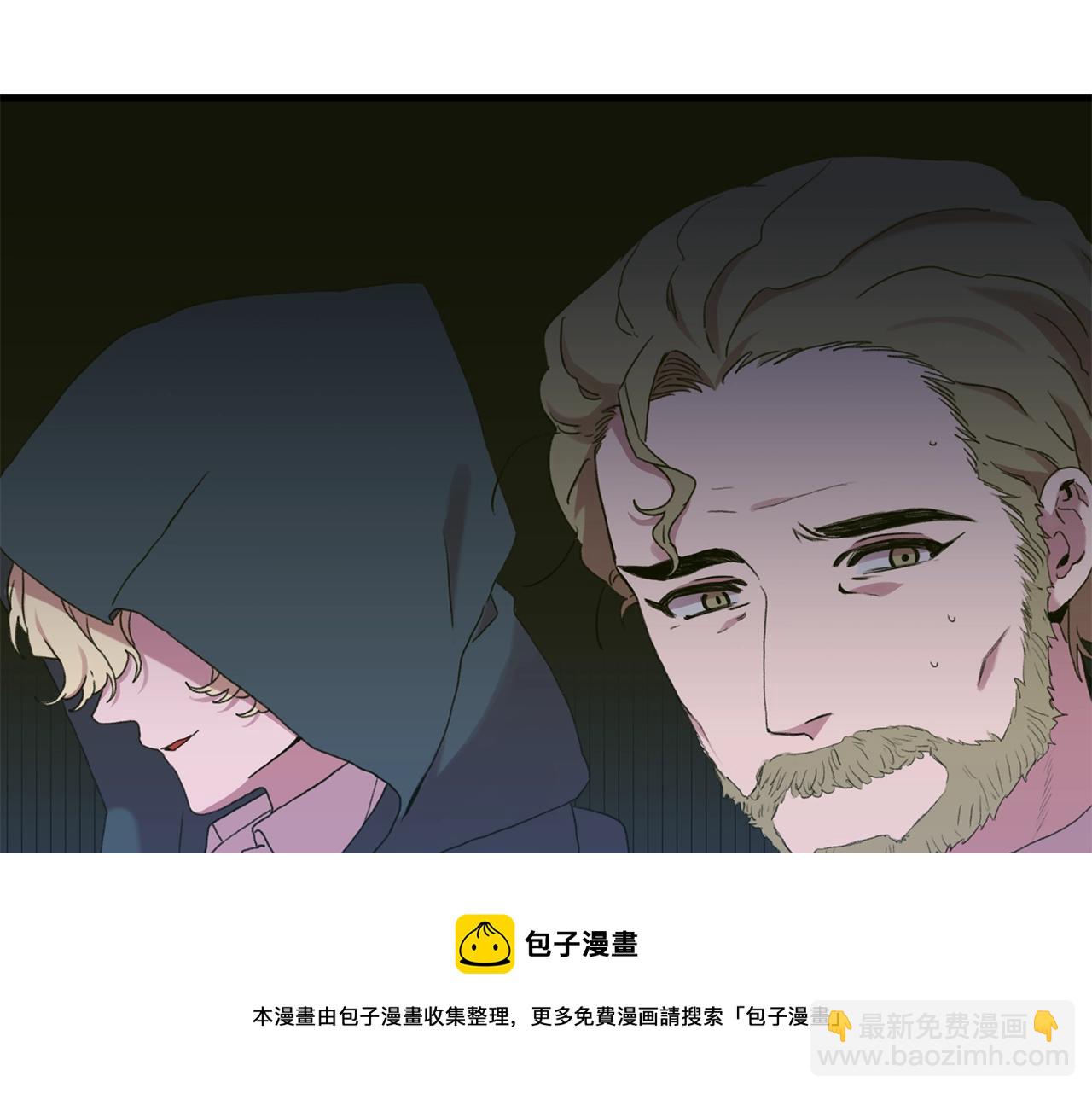 第44话 内奸4