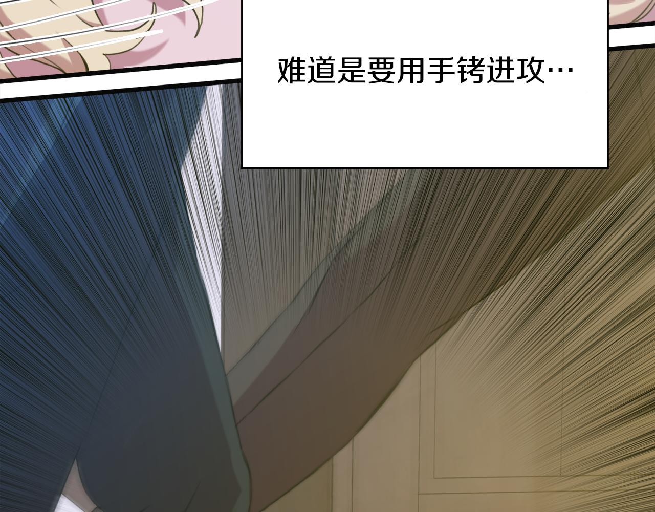 第65话 挟持17
