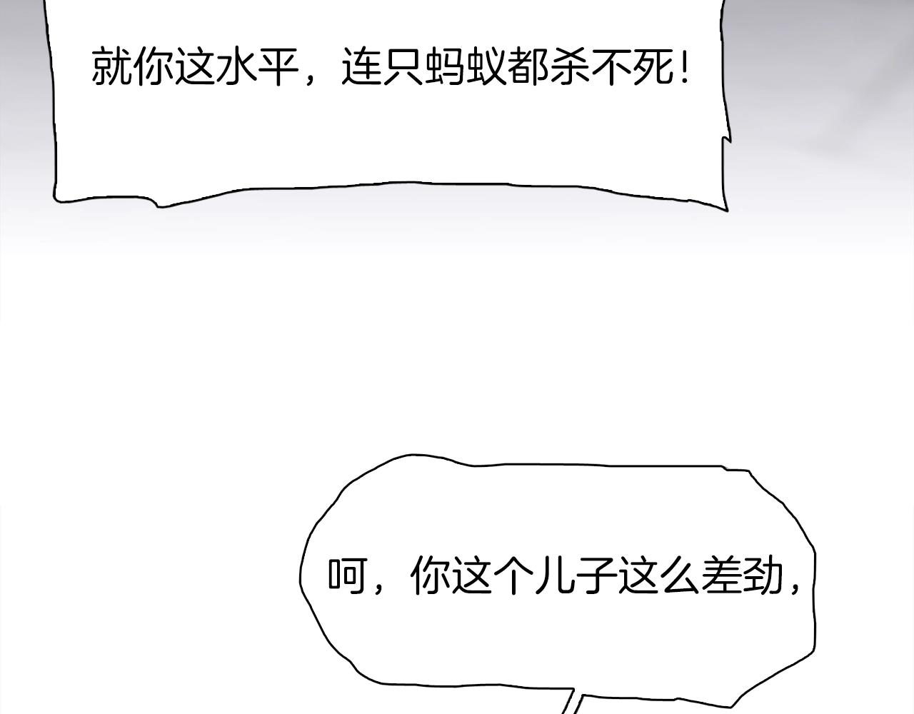 第22话 不想错过你40