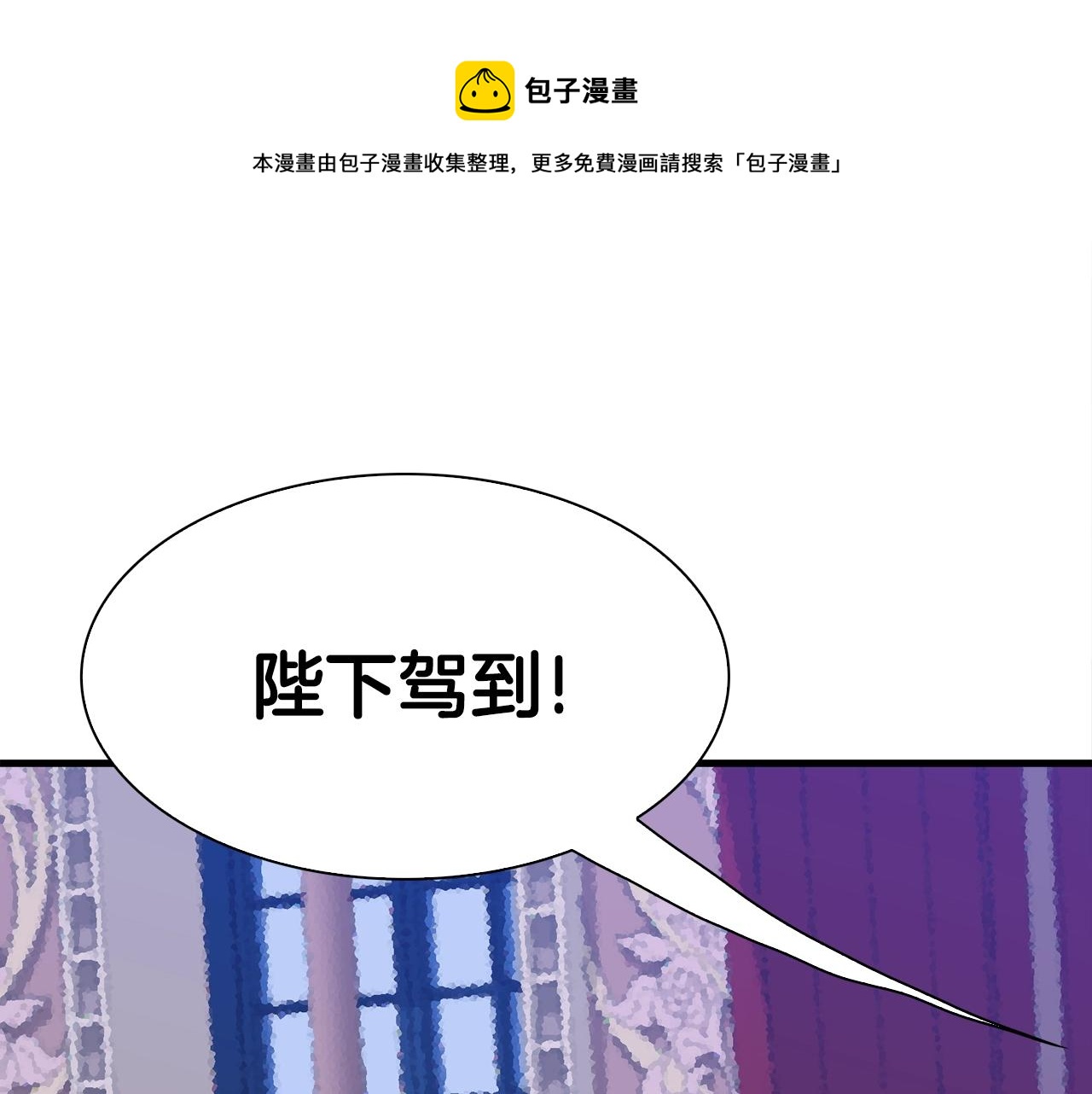 第51话 动摇100