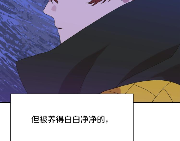 第18话 魔王的孩子56