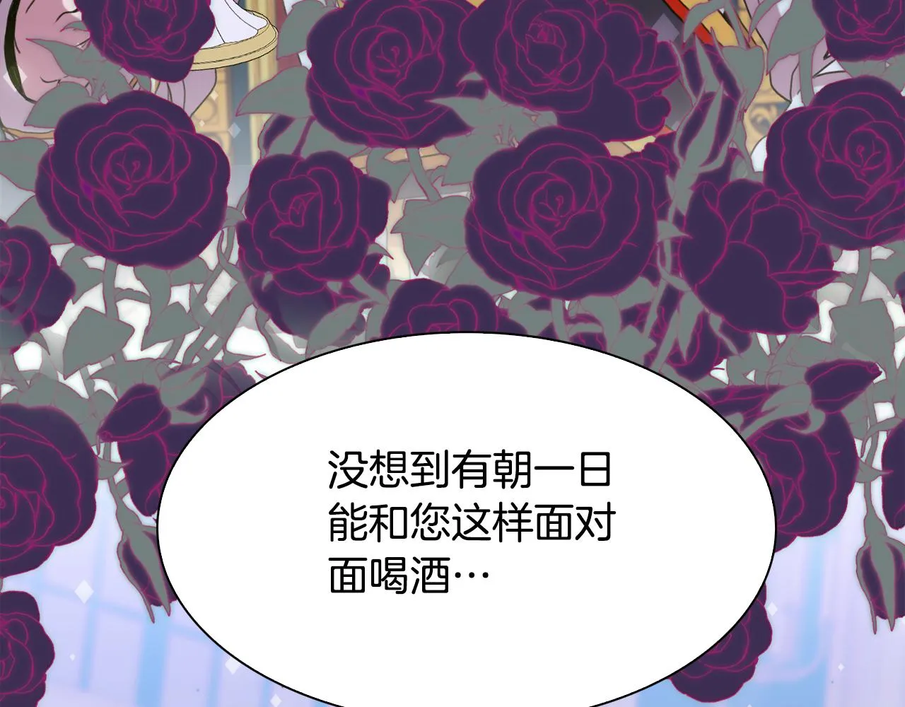 第99话 赐我一杯酒吧120