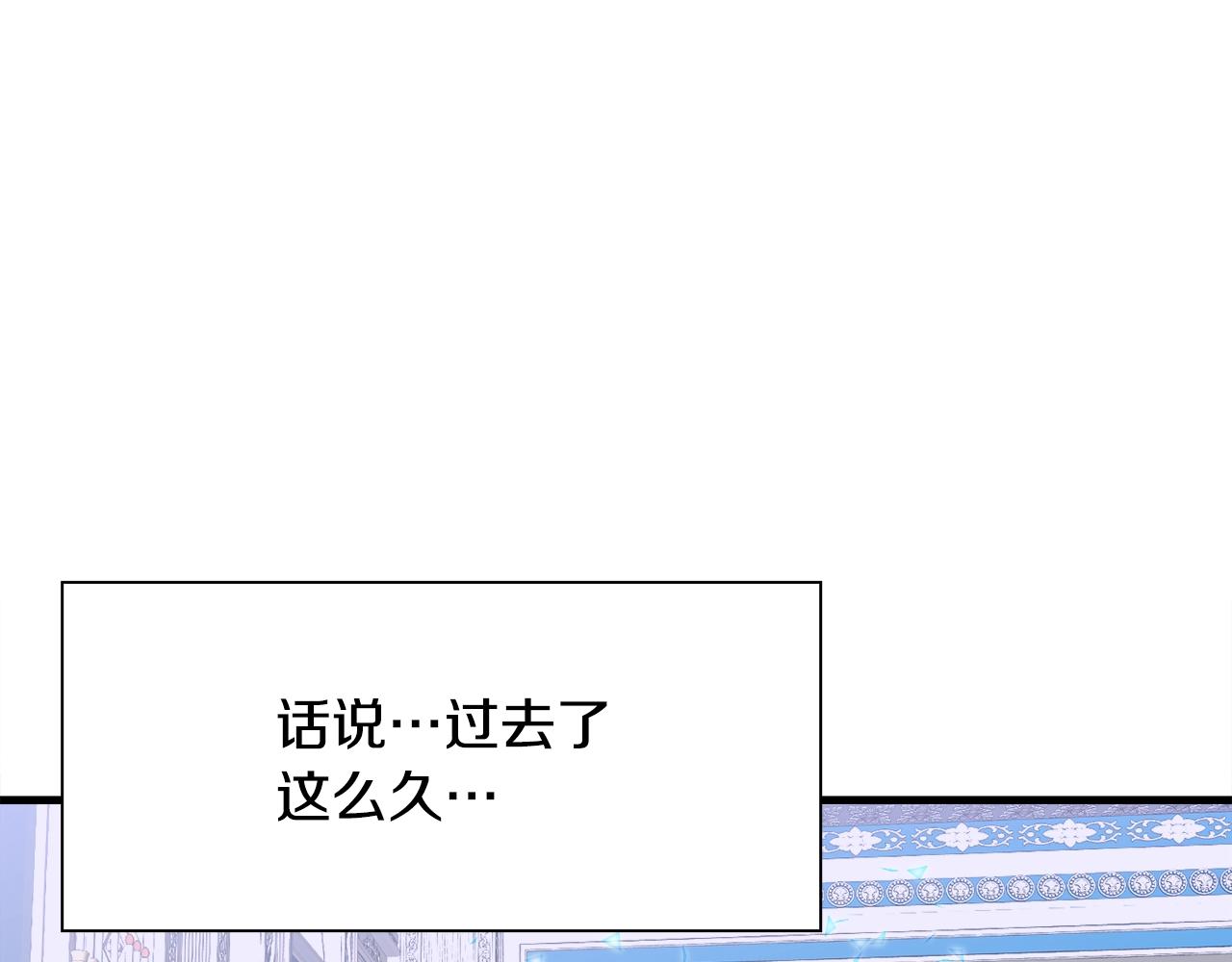 第39话 痕迹73