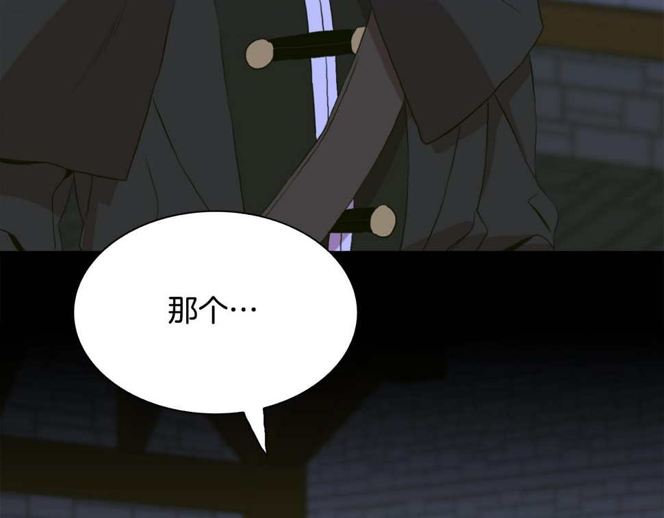 第96话 你可以去见他75