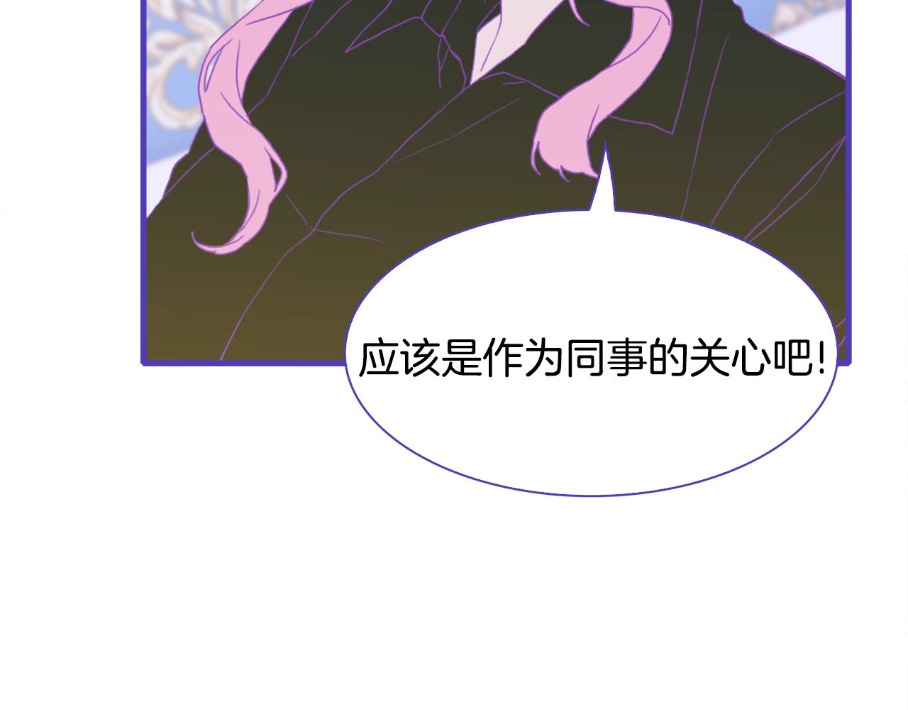 第33话 闯入梦境56