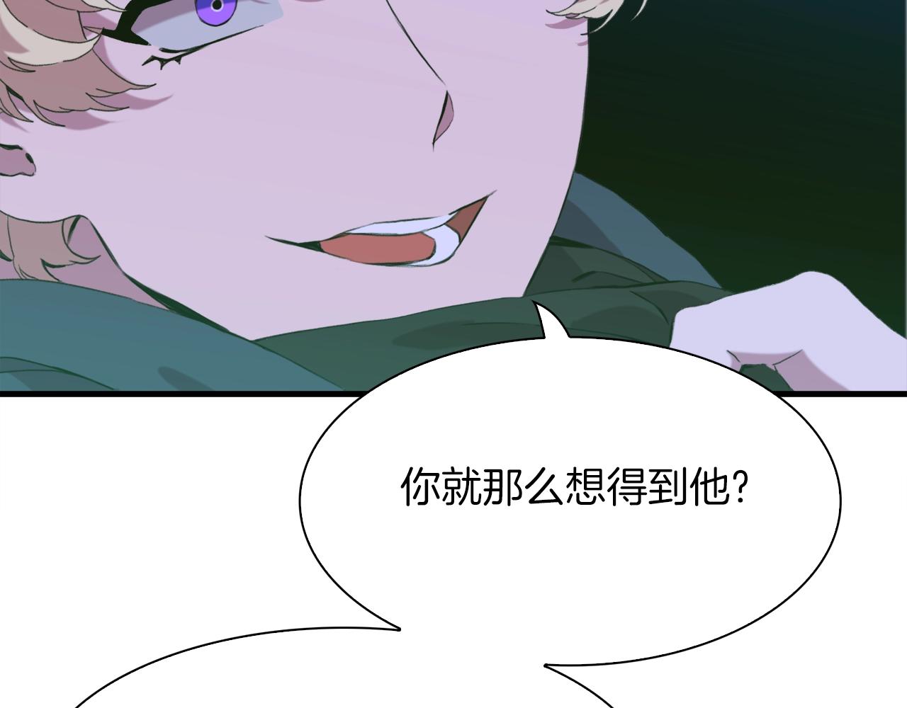 第54话 亲情的感觉17