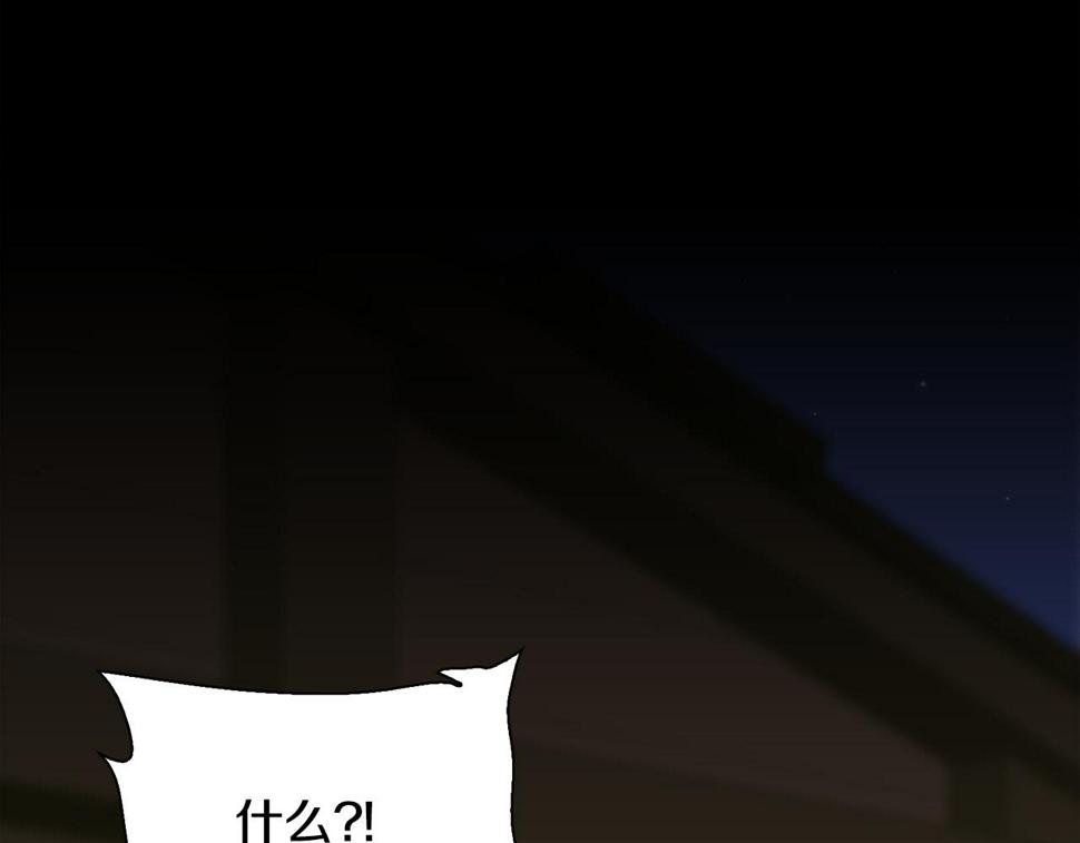 第95话 支援军86