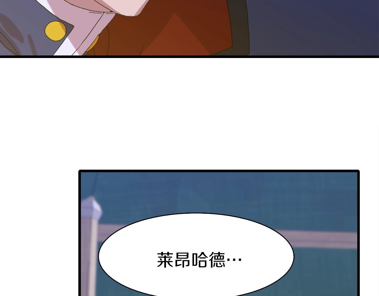 第24话 冷静点103