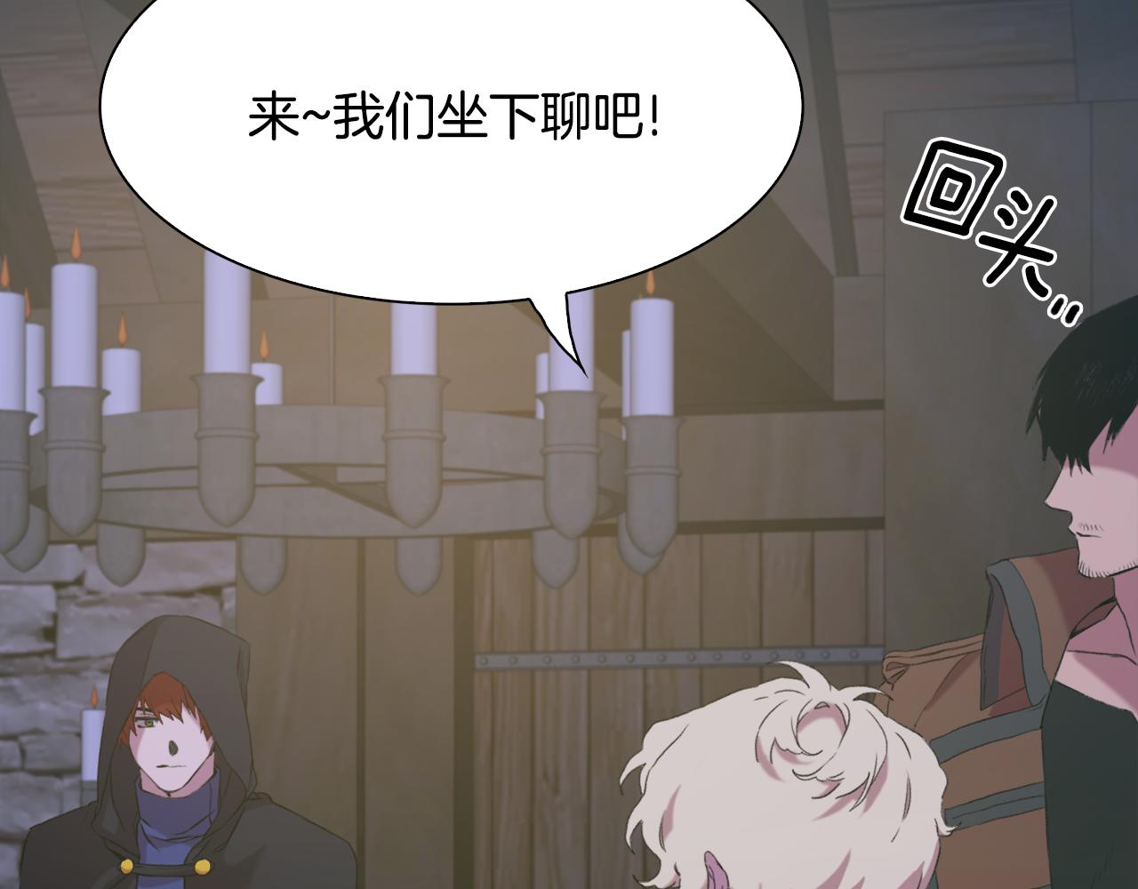 第57话 同盟15