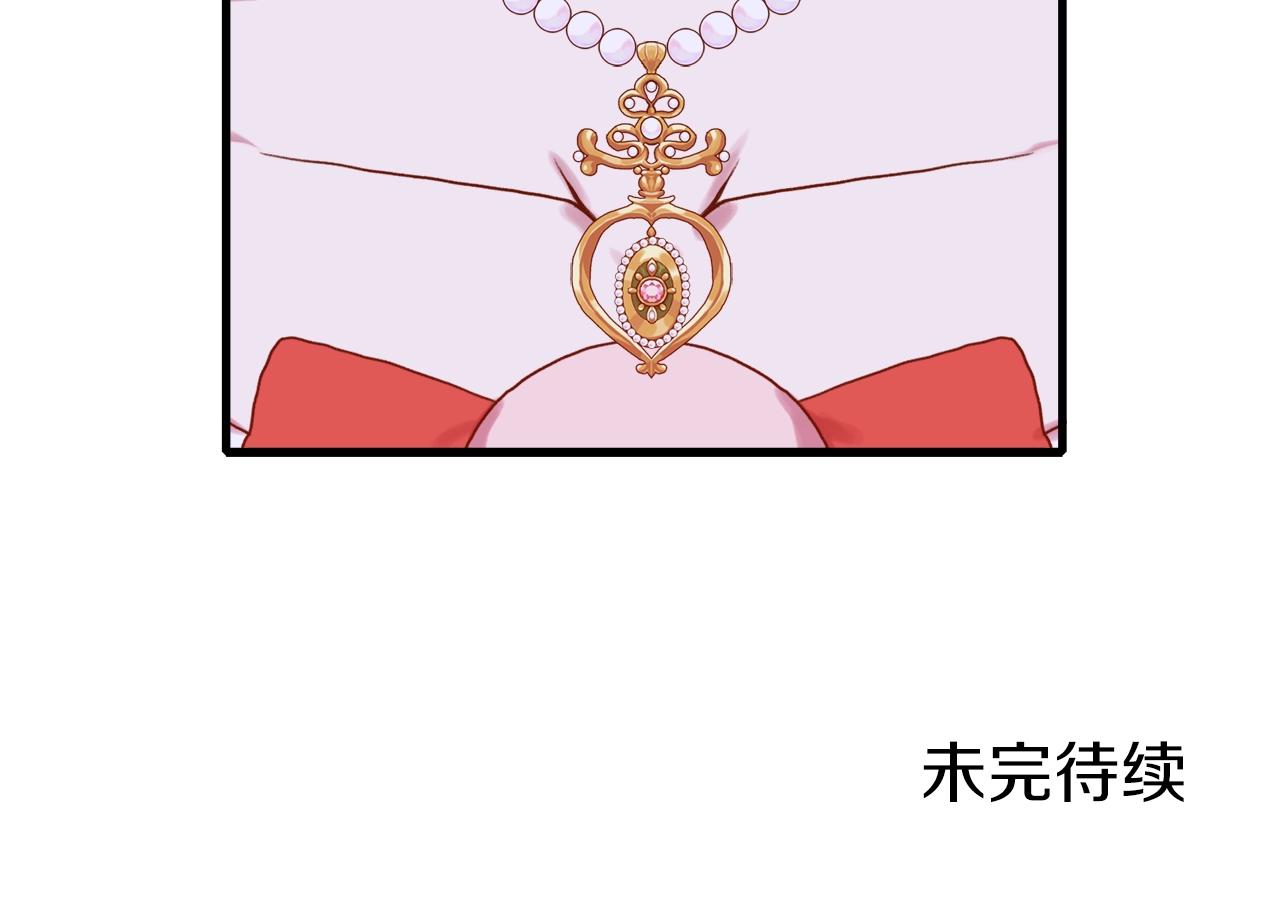 第34话 愤怒141