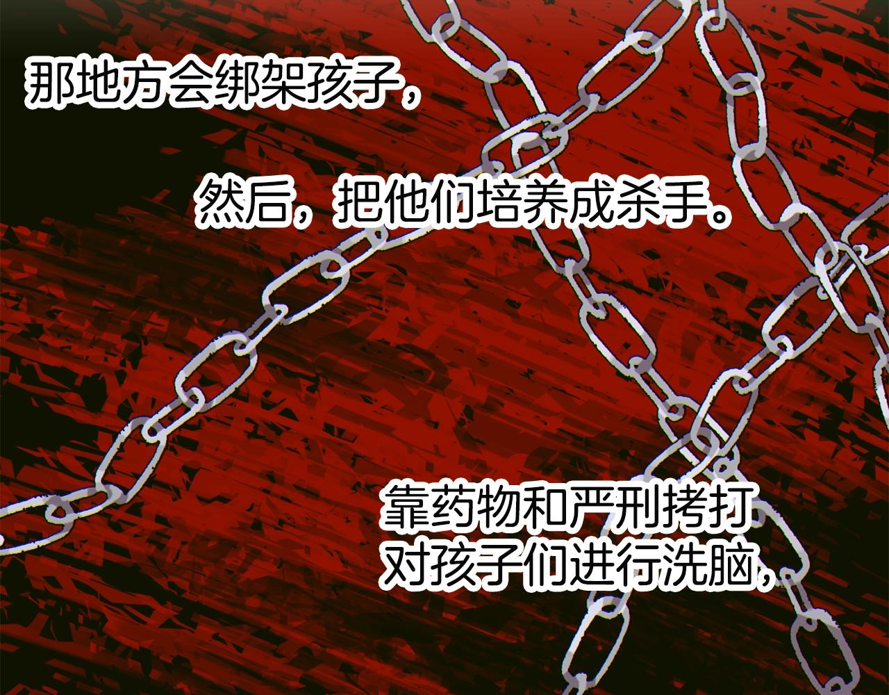 第40话 拥抱31