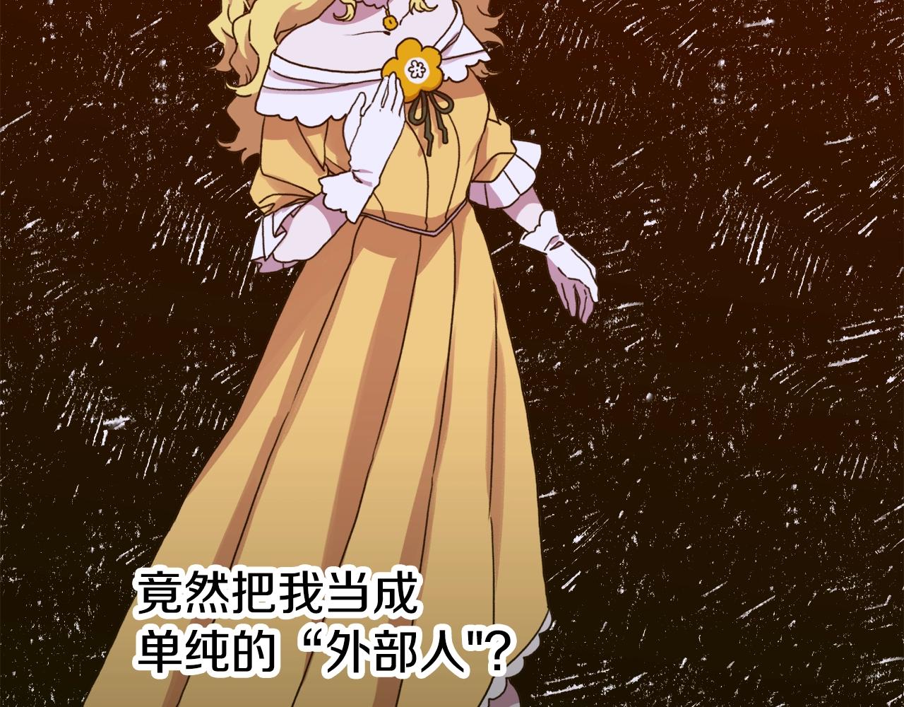 第37话 绝不退让70