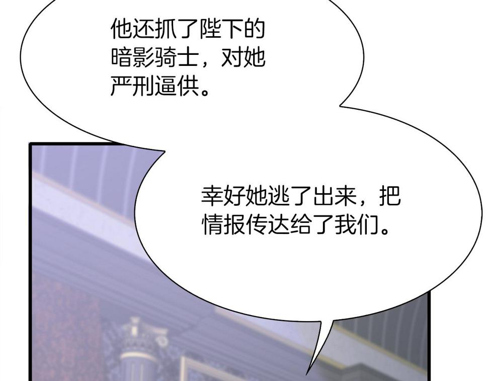 第90话 妻管严19