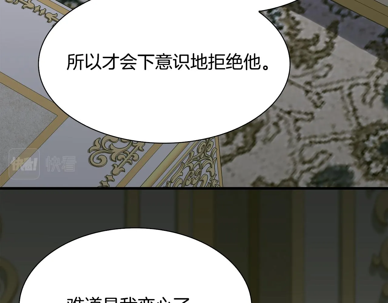 第101话 变装庆典81