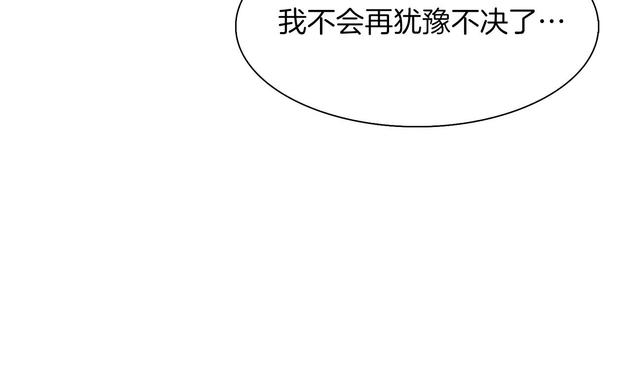 第53话 把他给我！68