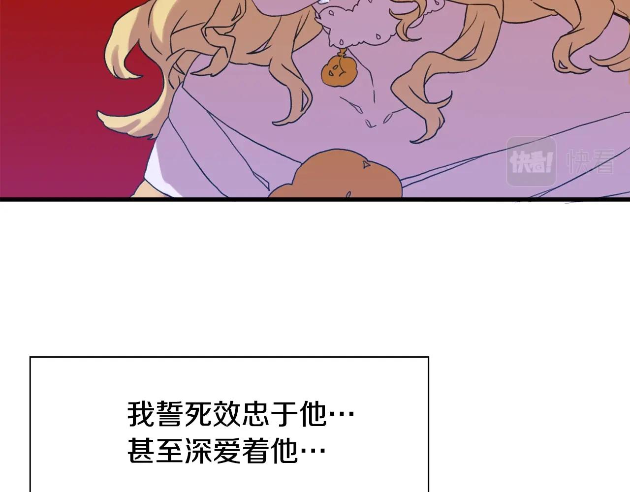 第37话 绝不退让114