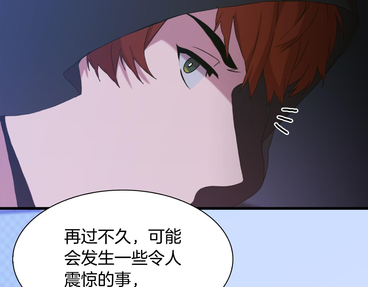 第59话 计划60