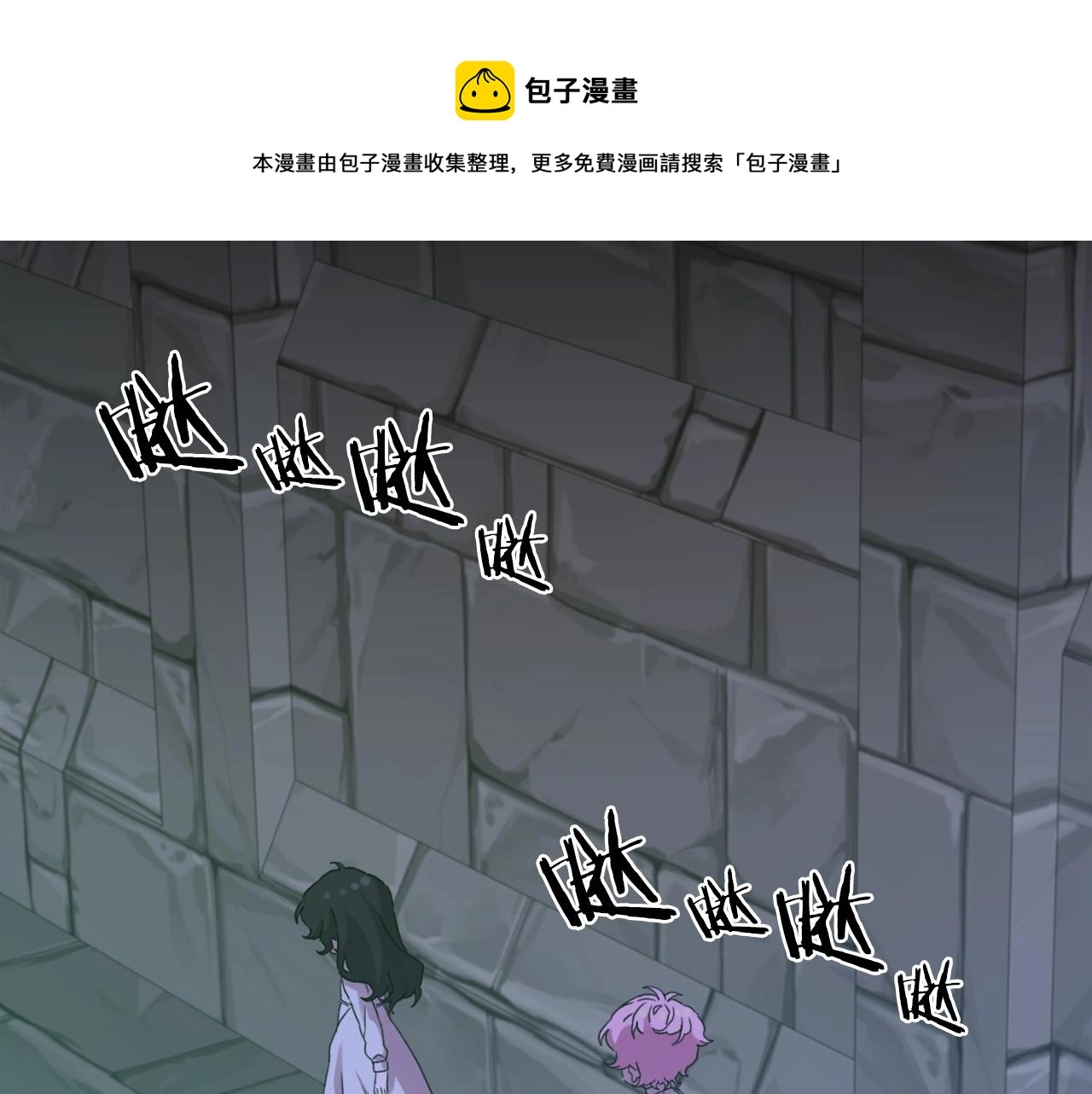 第48话 计划40