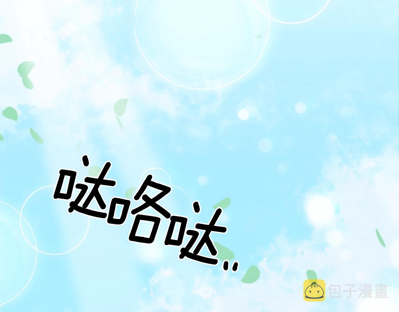 第43话 贴近105