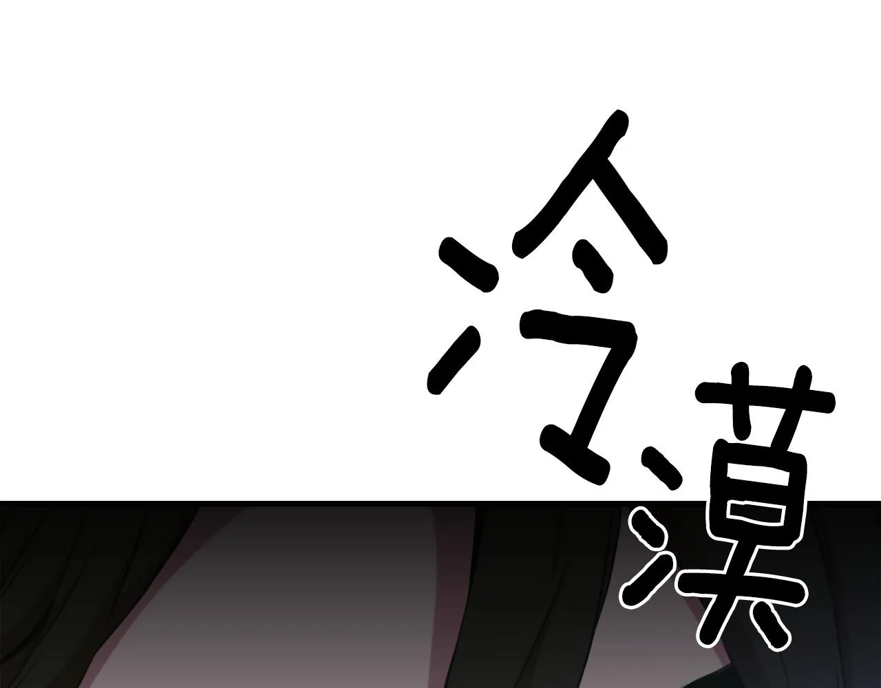 第98话 最后一面42