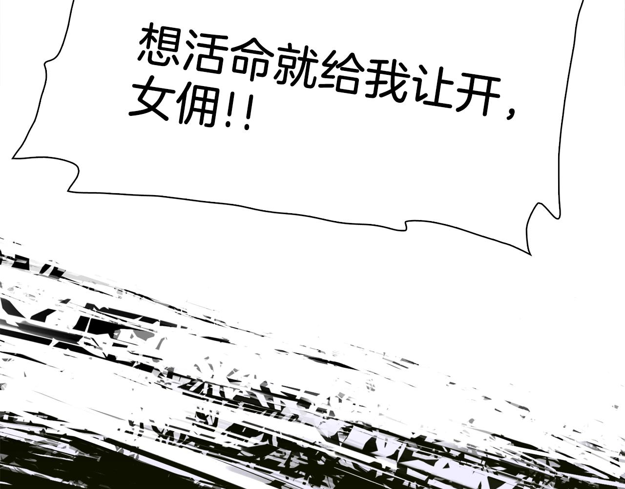 第44话 内奸123
