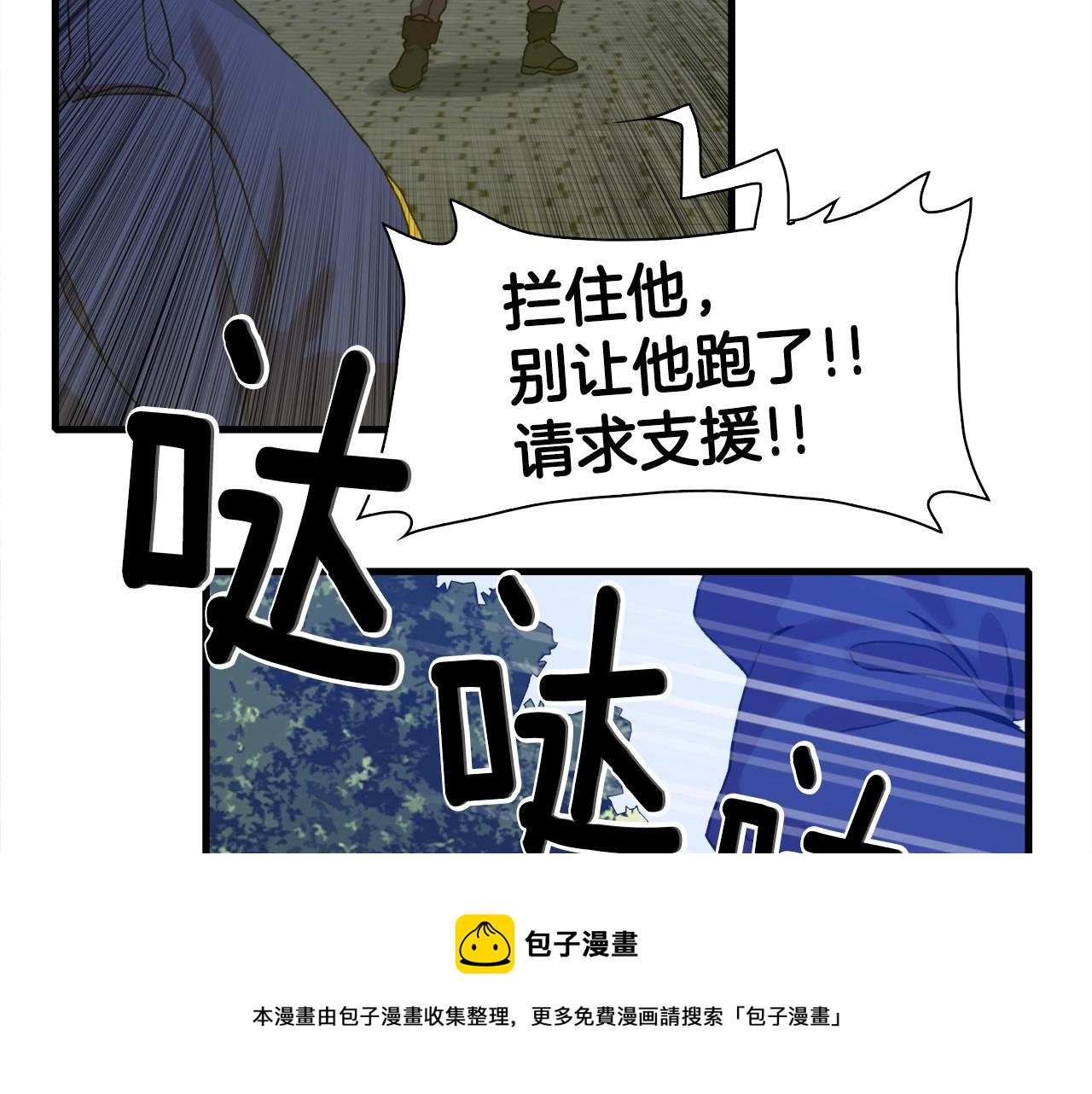 第51话 动摇40