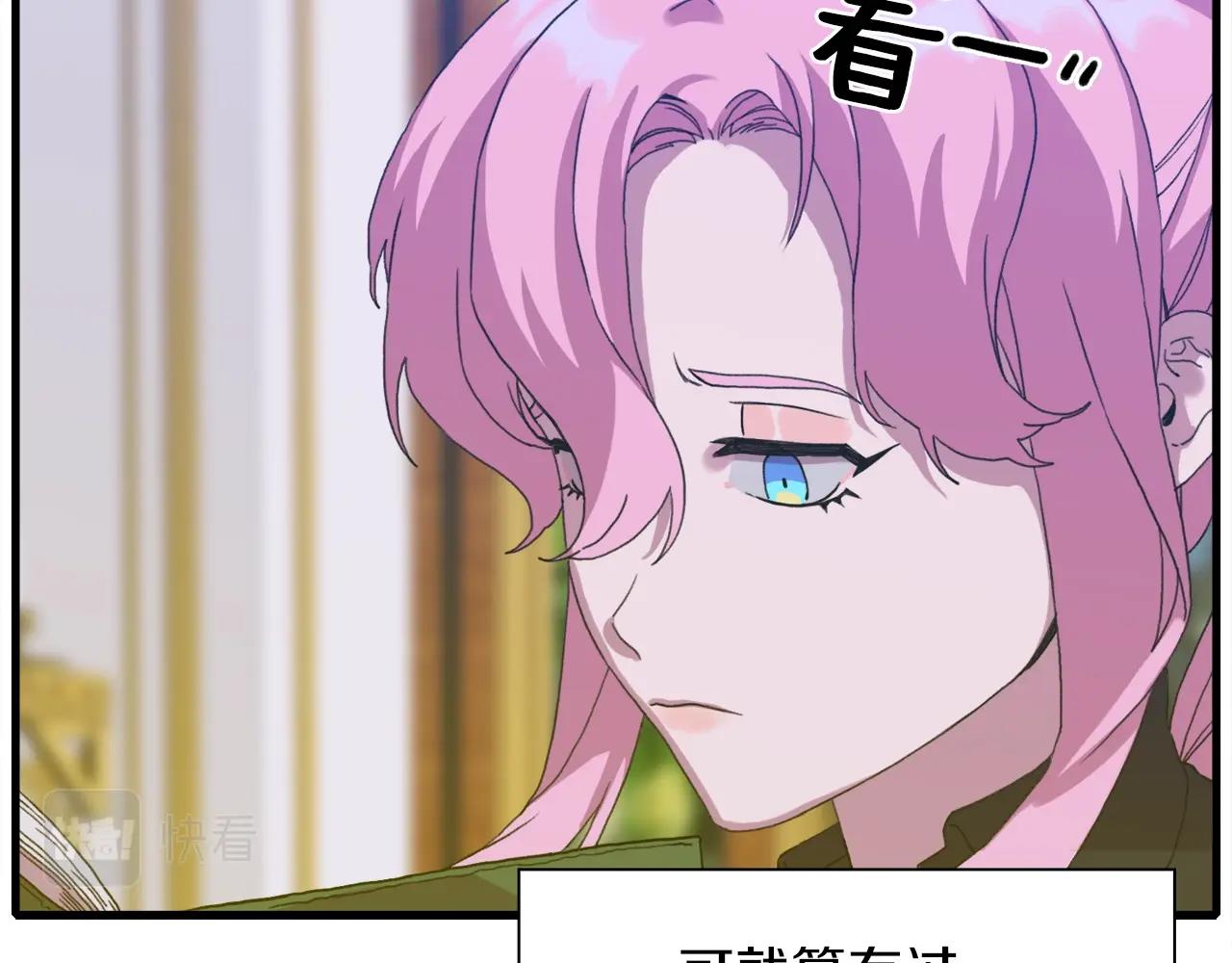 第34话 愤怒36