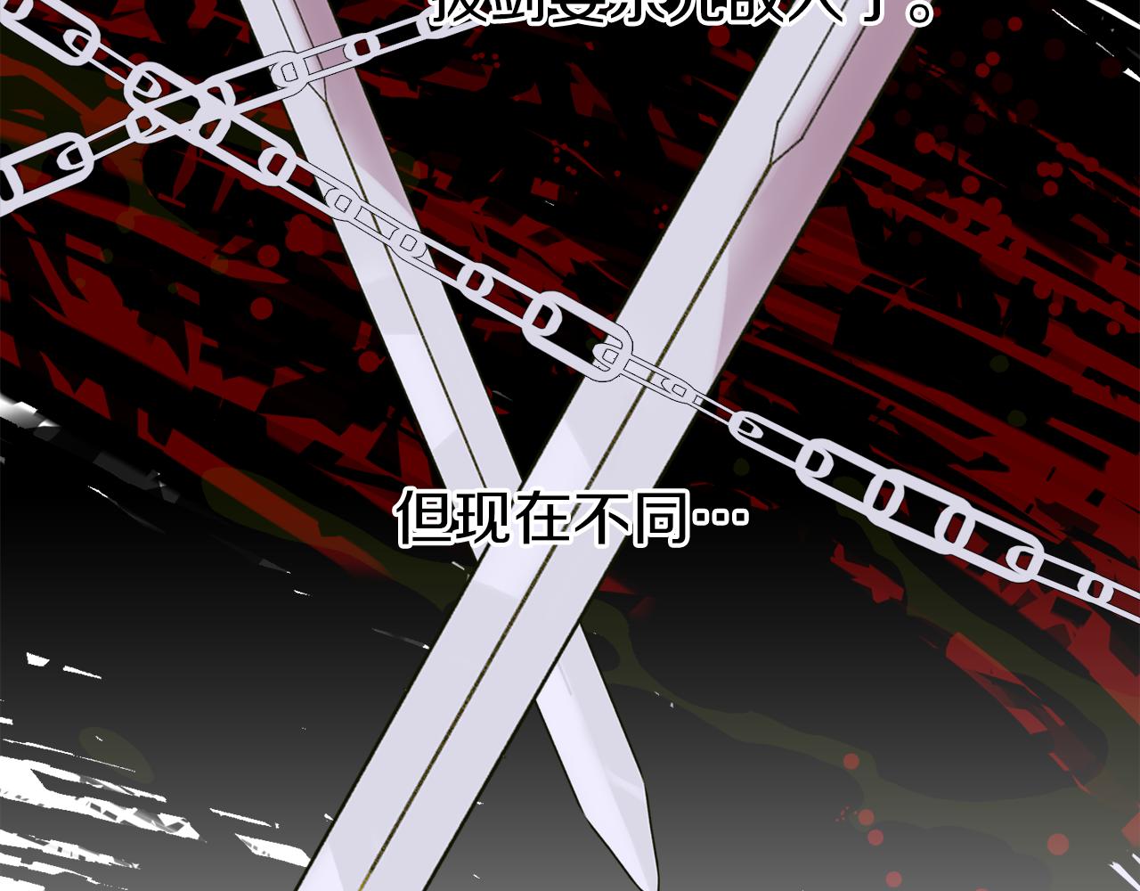 第75话 相互依持113